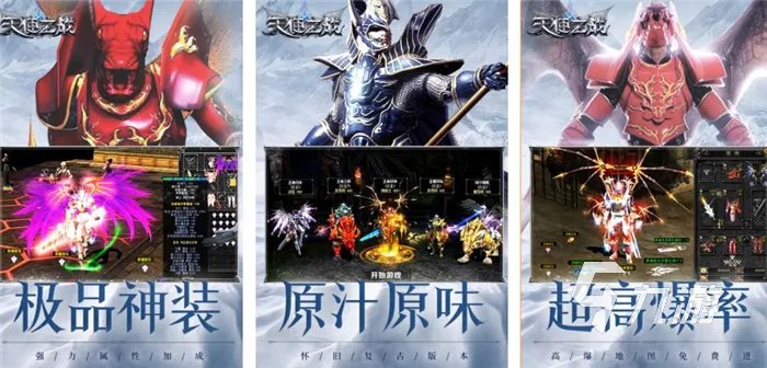 练级游戏排行榜前十名2022 好玩练级游戏有哪些