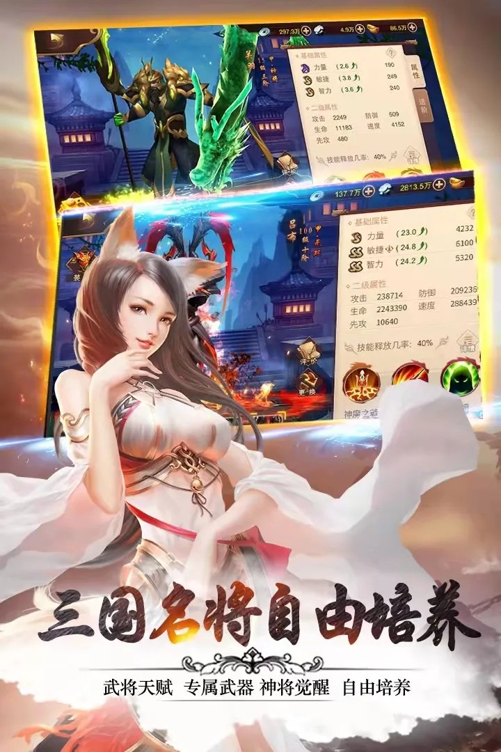 女版三国手游排行榜前十名2021 最新女版三国手游大全推荐