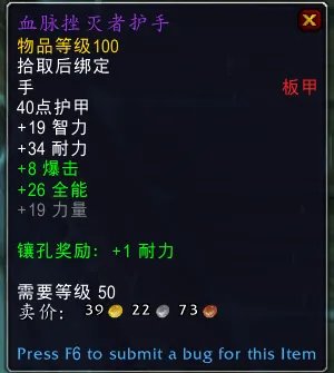 《魔兽世界》鲜血女王兰娜瑟尔介绍