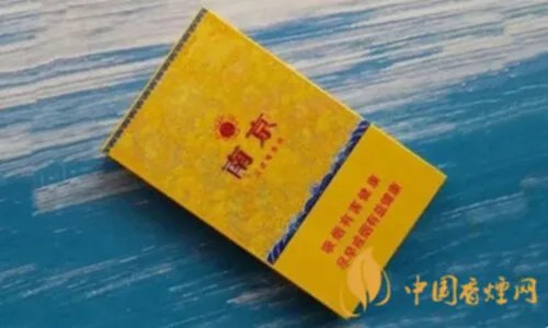 南京九五之尊烟多少钱一包 南京九五之尊100元一包