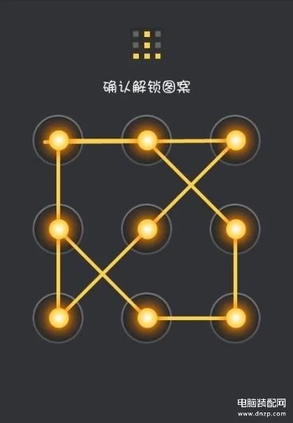 安卓图形解锁图案大全(花式手机锁屏密码的设置)