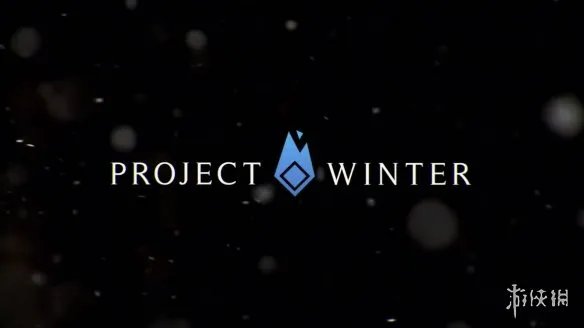 多人生存《Project Winter》将开启Steam抢先体验！