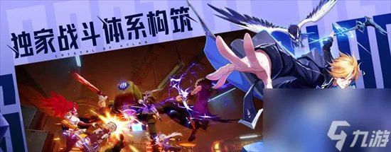 《晶核》手游抗魔值怎么提升 抗魔值提升方法介绍