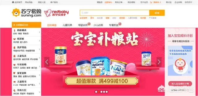 育儿网站有哪些？