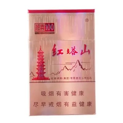 红塔山全部香烟价格表图片大全 红塔山有多少品种