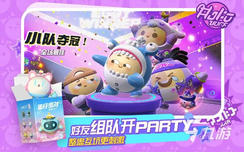 耐玩的双人联机单机游戏有哪些 可联机可单机的游戏推荐