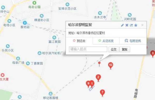 哈尔滨黎明监狱在哪？