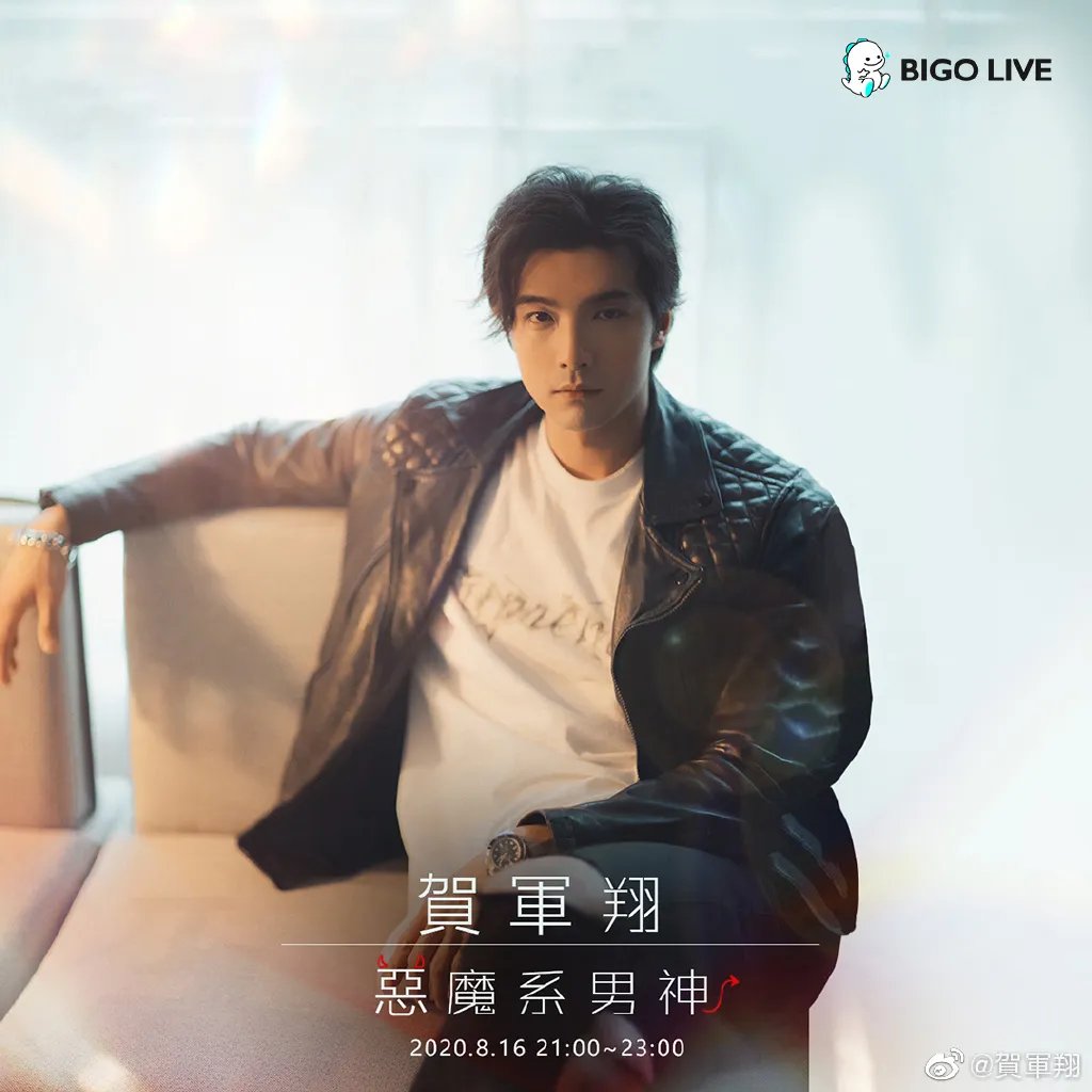 贺军翔出了什么事 为什么一下子就不火了