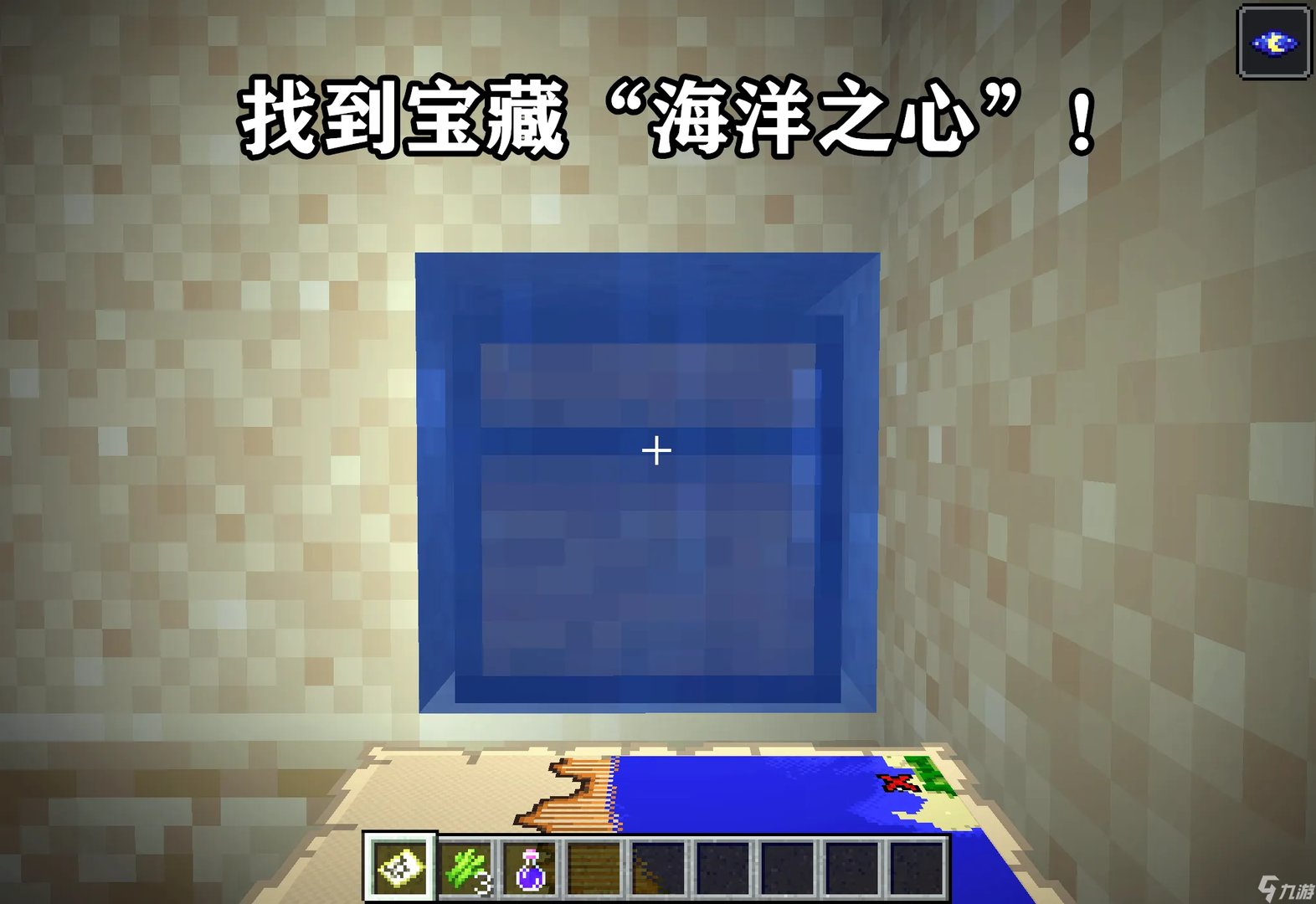 我的世界地图怎么用 怎么用一张地图