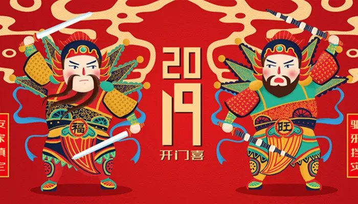 门神怎么贴 门神怎么贴是正确的