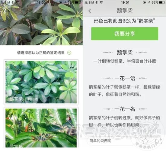 iOS10好用App推荐与图文介绍 iOS10哪些软件值得用