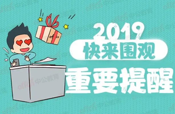 2019云南高考成绩查询入口-云南省招考频道
