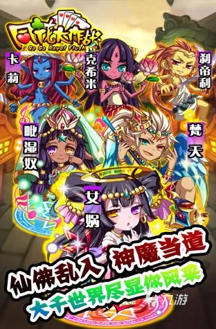 安卓平板小游戏排行榜下载推荐2021 十大必玩的安卓平板手游合集大全