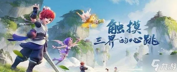 《梦幻西游》化生寺怎么加点