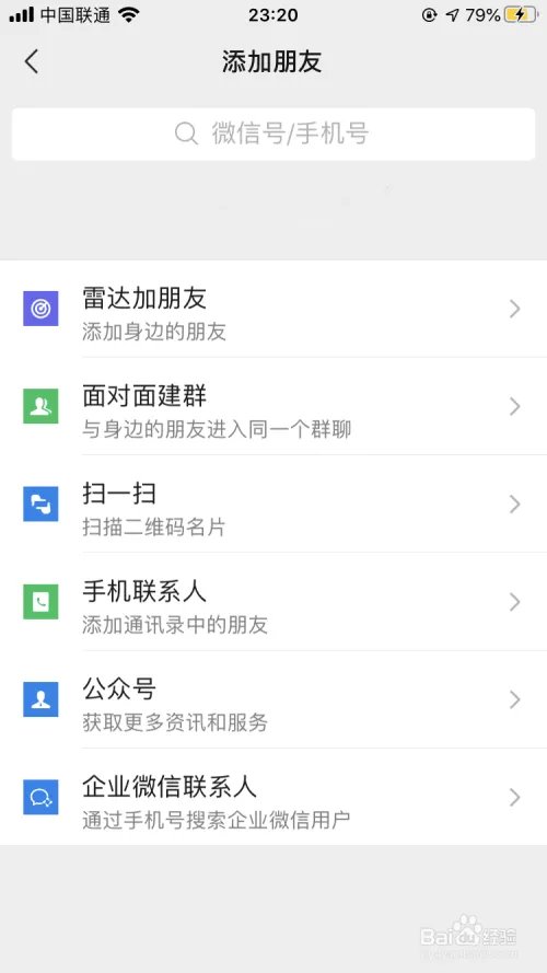 假偶天成泰剧在线播放