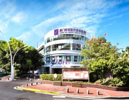 泉州开外眼角整形医院有哪几家