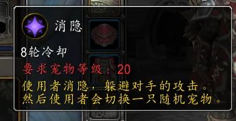 《魔兽世界》泊星剧场介绍