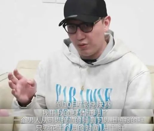 华少自曝发胖原因是什么：详情原因让人心疼（图）