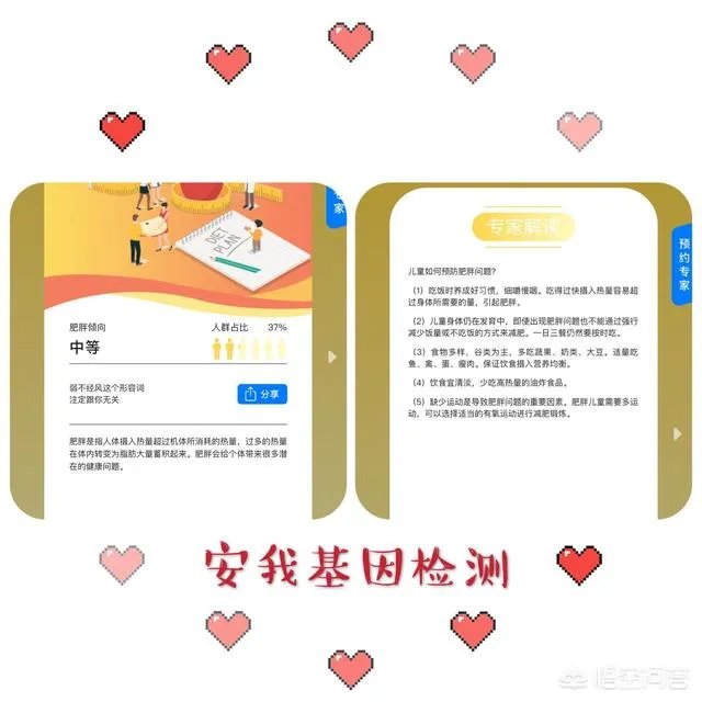 杨幂整容了吗？