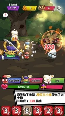 怪兽厨房好玩吗 怪兽厨房玩法简介