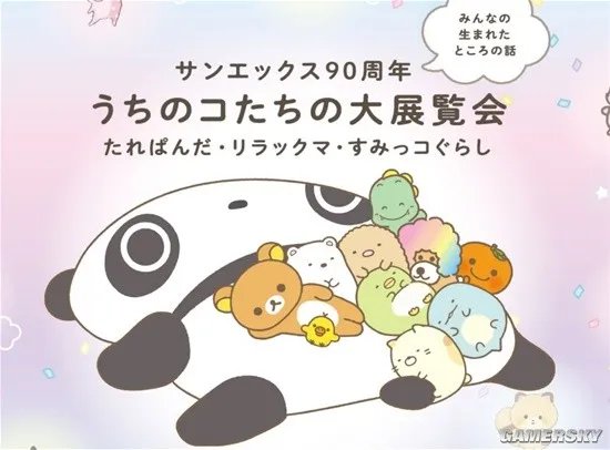 童年萌物“趴趴熊”的初代形象：毫无相似 有点恐怖