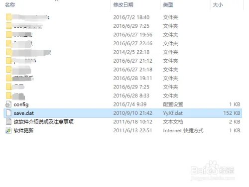 无双大蛇z完美存档如何用