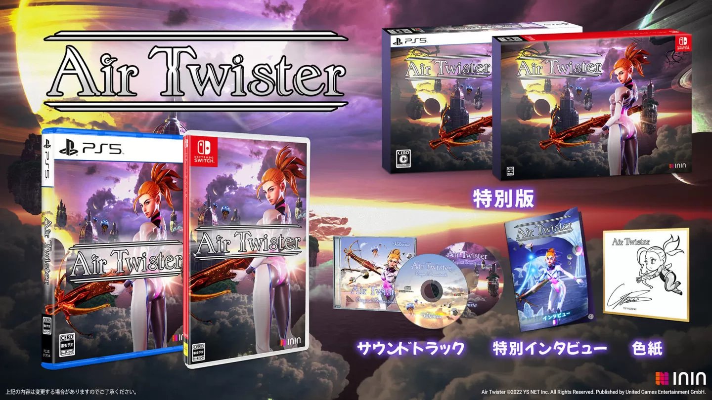 “莎木之父”铃木裕射击新游《天空旋风》宣布参加TGS