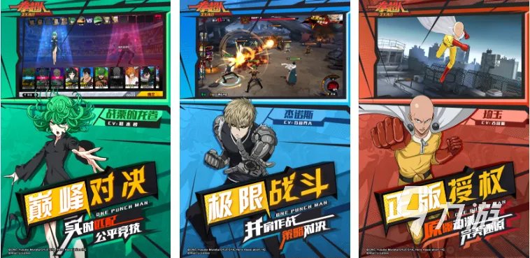 最好玩的对打游戏推荐 2023有趣的格斗游戏合集