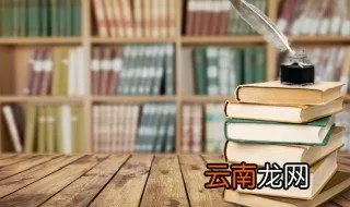 有时忽惆怅下一句 有时忽惆怅原文及翻译