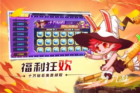 最新免费试玩游戏大全下载2021 好玩的最新免费游戏排行榜