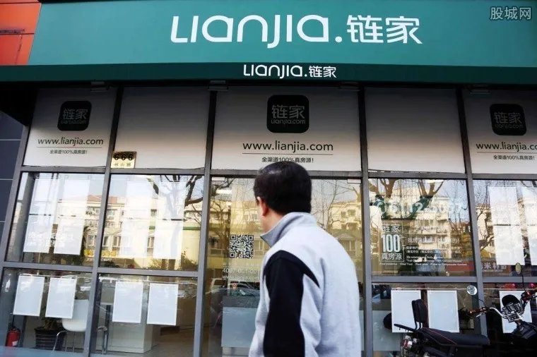 链家房地产怎么样 链家地产北京二手房价格