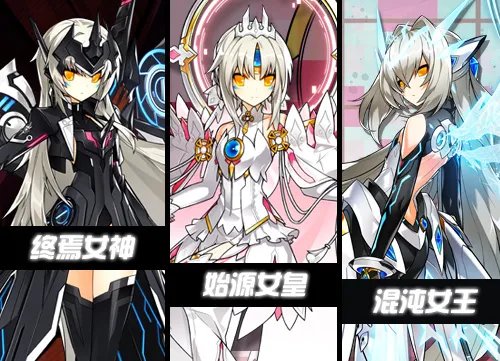 《艾尔之光》伊芙职业介绍