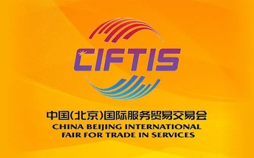 北京有什么展览会 北京知名展会 北京展会一览表