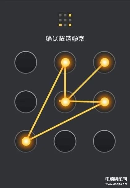 安卓图形解锁图案大全(花式手机锁屏密码的设置)