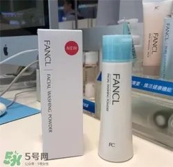 fancl洁面粉多少钱？fancl洁面粉专柜价格