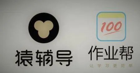 对于被顶格罚款一事，猿辅导作业帮是如何回应的？