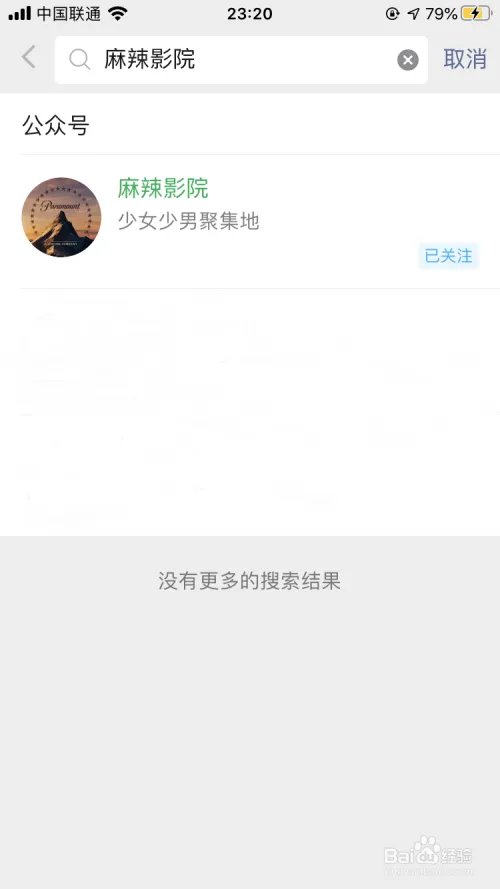 假偶天成泰剧在线播放