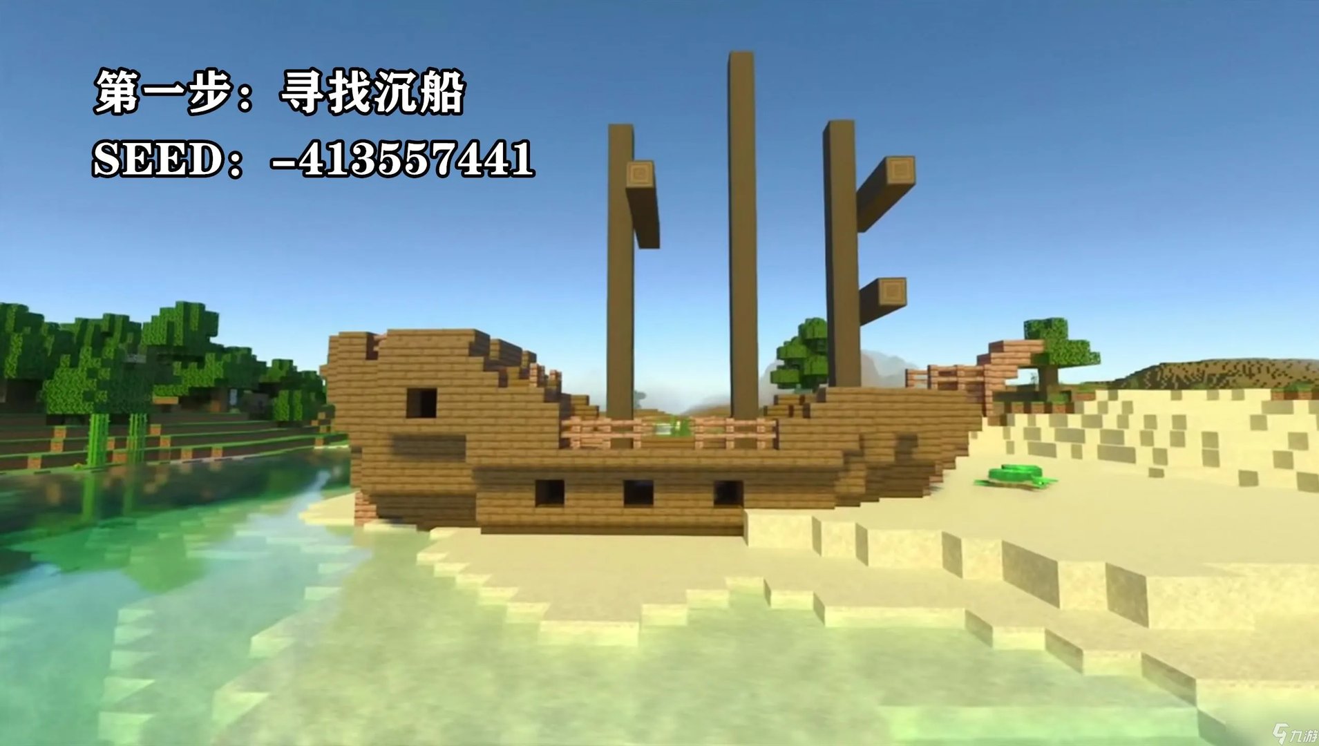 我的世界地图怎么用 怎么用一张地图