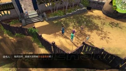 《侠客风云传》成都支线攻略 成都支线任务图文攻略