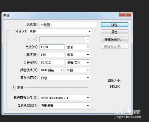 码工助手店招尺寸怎么做？