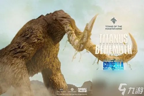 帝王组织怪物图鉴 帝王计划怪兽介绍大全