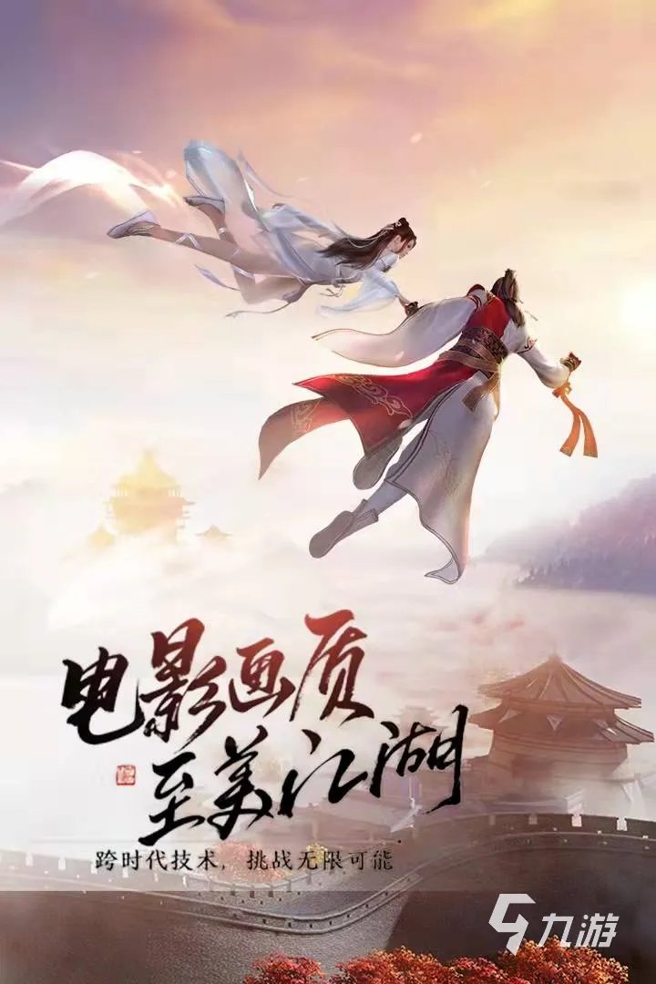 人物角色特别漂亮的游戏大全2022 十大人物角色好看的游戏推荐