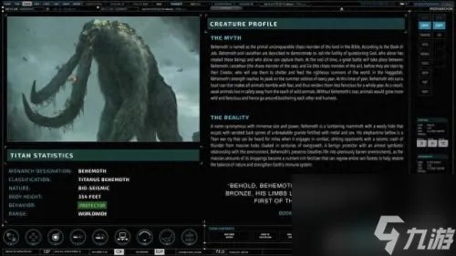 帝王组织怪物图鉴 帝王计划怪兽介绍大全