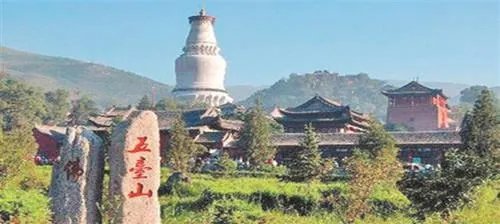 五台山位于那个省份哪个市