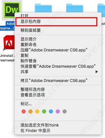 求dreamweaver cs6有用的序列号?