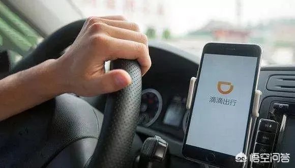 滴滴宣布过冬，并整体裁员，对我们的生活有什么影响？