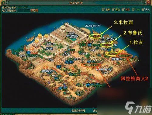 倩女跑商路线是什么