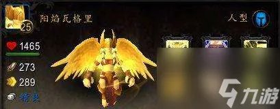 奥妮克希亚的雏龙获取*及机制 刷新地点、获取*详解