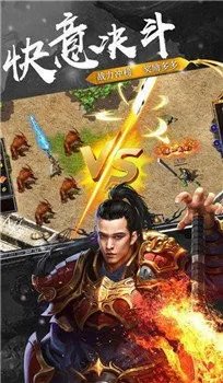 传世群英传好玩吗 传世群英传玩法简介