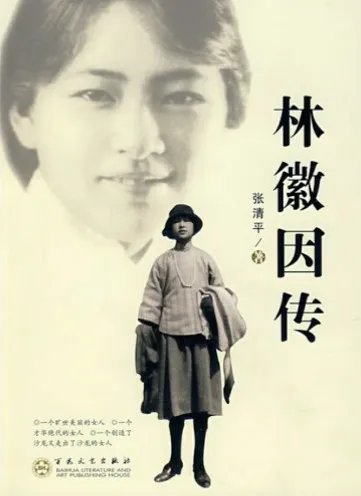 你若安好便是晴天下一句